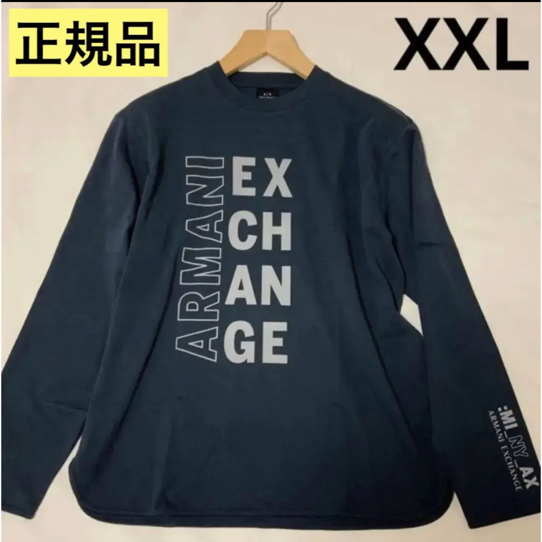 洗練されたデザイン　ARMANI EXCHANGE　スウェット　XXL　正規品ARMANIMAKO