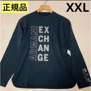 アルマーニエクスチェンジ(ARMANI EXCHANGE)の洗練されたデザイン　ARMANI EXCHANGE　スウェット　XXL　正規品(Tシャツ/カットソー(七分/長袖))