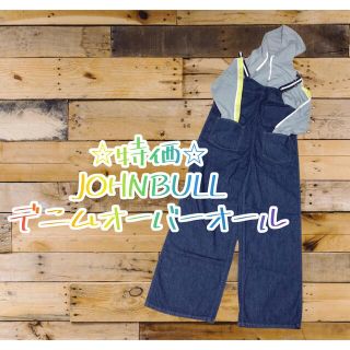 ジョンブル(JOHNBULL)の【未使用・タグ無し】JOHNBULL デニムオーバーオール(サロペット/オーバーオール)