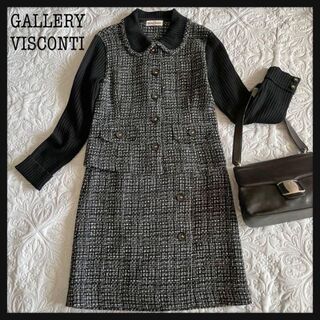 GALLERY VISCONTI - GALLERY VISCONTI　ギャラリービスコンティ　スーツ　ツィード　M