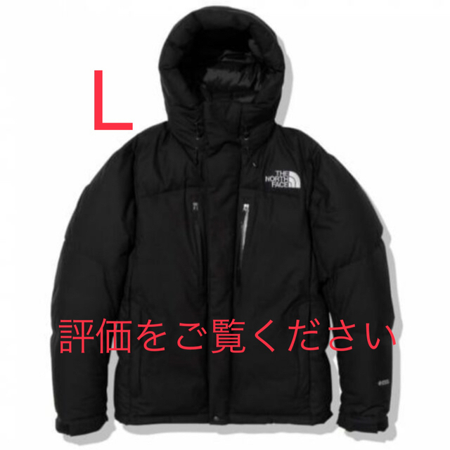 THE NORTH FACE(ザノースフェイス)のL Baltro Light Jacket THE NORTH FACE メンズのジャケット/アウター(ダウンジャケット)の商品写真