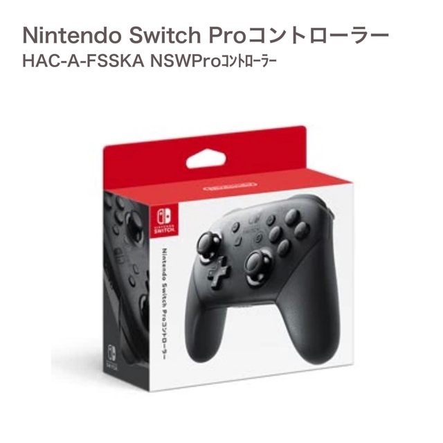 Nintendo Switch Proコントローラー 純正プロコンゲームソフト/ゲーム機本体