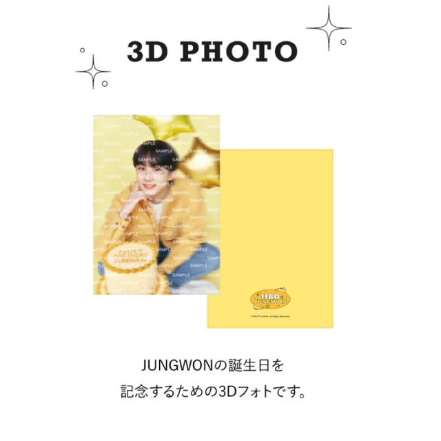 ENHYPEN(エンハイプン)のENHYPEN ジョンウォン　JUNGWON エンタメ/ホビーのCD(K-POP/アジア)の商品写真