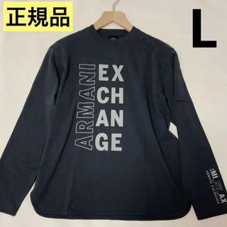 アルマーニエクスチェンジ(ARMANI EXCHANGE)の洗練されたデザイン　ARMANI EXCHANGE　スウェット　L　正規品(Tシャツ/カットソー(七分/長袖))