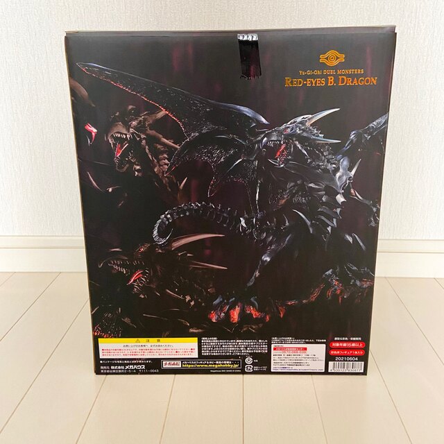 ART WORKS MONSTERS 真紅眼の黒竜 レッドアイズ 入荷処理 エンタメ