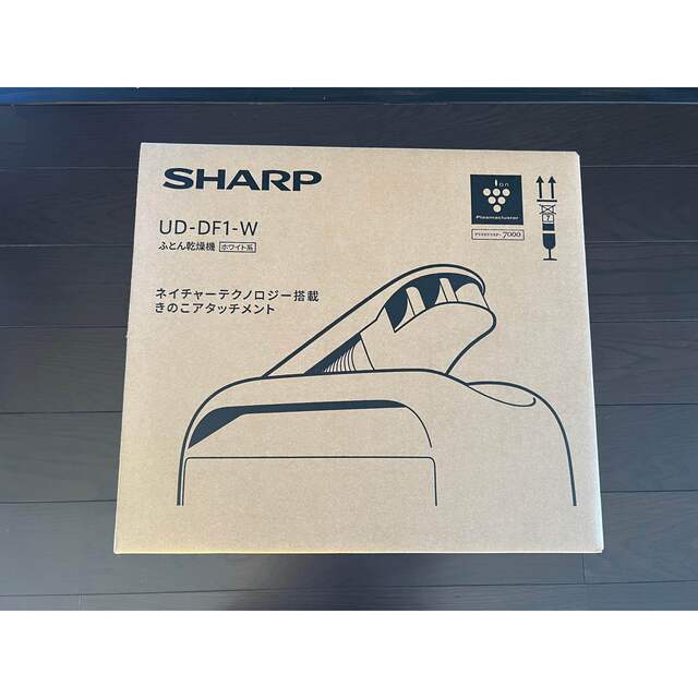 SHARP(シャープ)の新品未使用　SHARP プラズマクラスター ふとん乾燥機 UD-CF1-W スマホ/家電/カメラの生活家電(衣類乾燥機)の商品写真