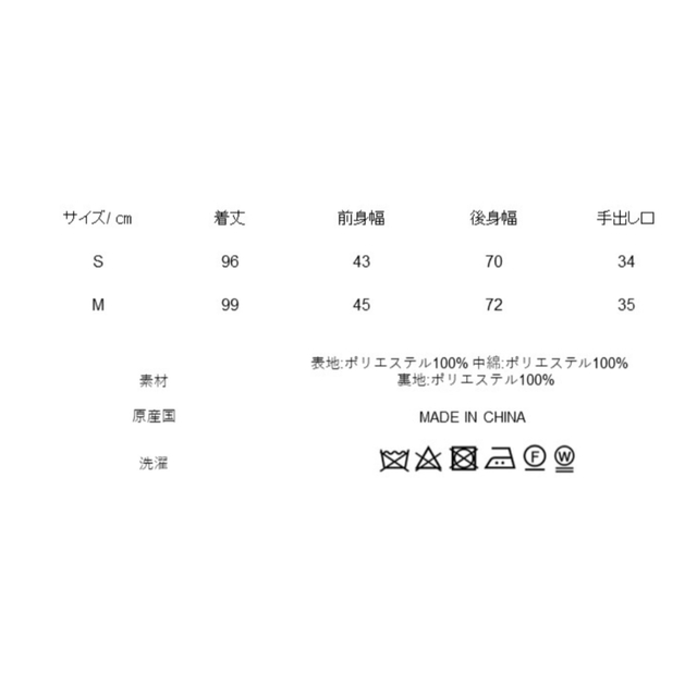 新品・未使用 SEVENTEN byMIHOKAWAHITO ボアロングケープの通販 by