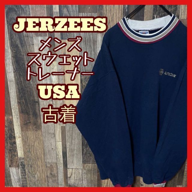 代引き不可 ジャージーズ トレーナー USA古着 90s 長袖 スウェット プルオーバー S