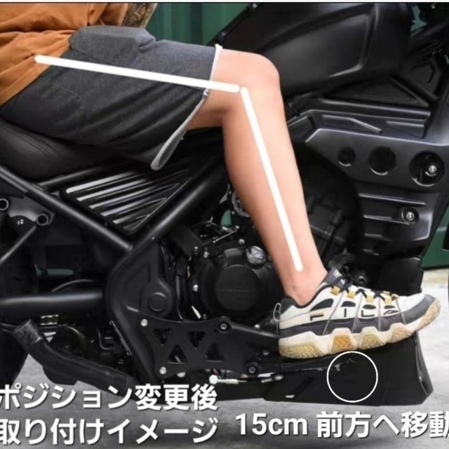 ホンダ(ホンダ)のレブル 250 15cm フォワード コントロール フットペッグ 自動車/バイクのバイク(その他)の商品写真