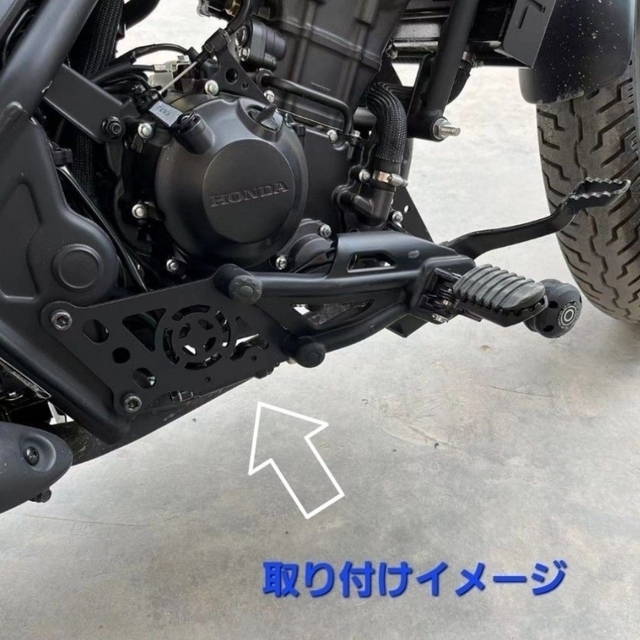 ホンダ(ホンダ)のレブル 250 15cm フォワード コントロール フットペッグ 自動車/バイクのバイク(その他)の商品写真