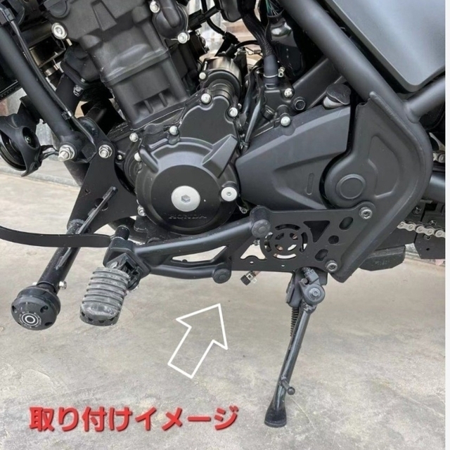 ホンダ(ホンダ)のレブル 250 15cm フォワード コントロール フットペッグ 自動車/バイクのバイク(その他)の商品写真