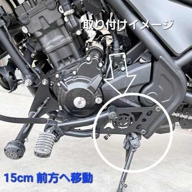 ホンダ(ホンダ)のレブル 250 15cm フォワード コントロール フットペッグ 自動車/バイクのバイク(その他)の商品写真