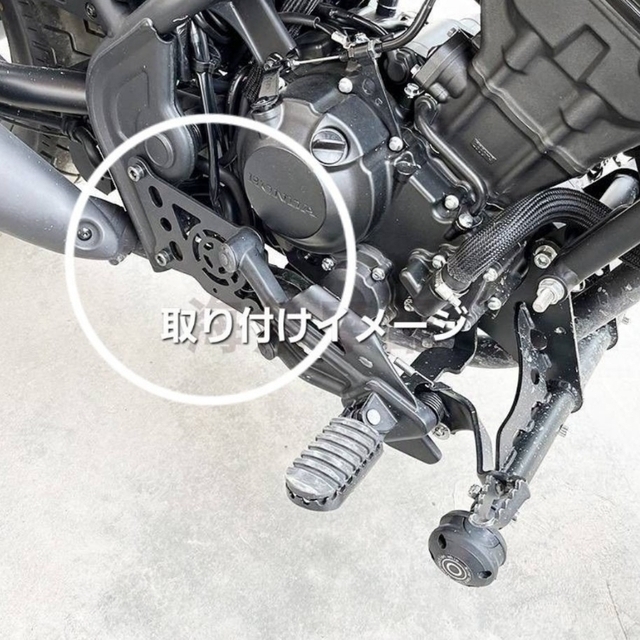 ホンダ(ホンダ)のレブル 250 15cm フォワード コントロール フットペッグ 自動車/バイクのバイク(その他)の商品写真