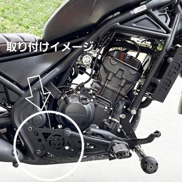 ホンダ(ホンダ)のレブル 250 15cm フォワード コントロール フットペッグ 自動車/バイクのバイク(その他)の商品写真