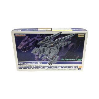 美品   カスタマイズパーツ025 ZOIDS ゾイド   1/72(模型/プラモデル)