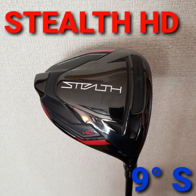 STEALTH HD ステルスHD ドライバー 9° Sシャフト