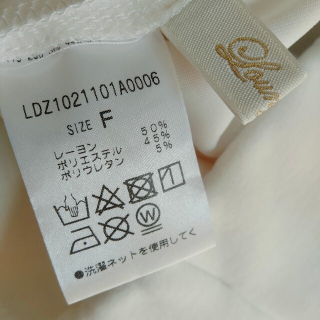 Loungedress(ラウンジドレス)のラウンジドレス ZIPスカート レディースのスカート(ロングスカート)の商品写真