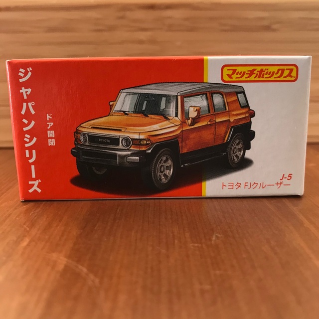 マッチボックス ジャパンシリーズ ドア開閉 J-5 TOYOTA トヨタ www