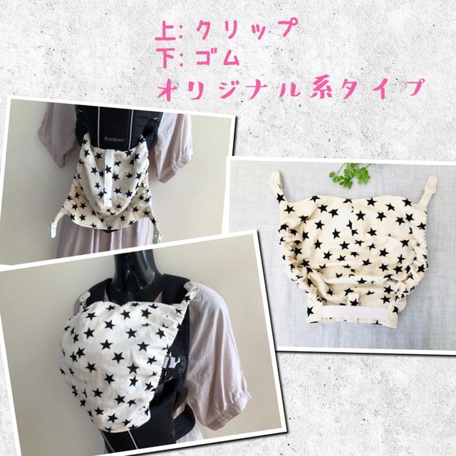 BABYBJORN(ベビービョルン)の○sさま専用 ハンドメイドのキッズ/ベビー(外出用品)の商品写真