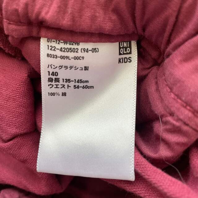 UNIQLO(ユニクロ)のスカート 140cm ユニクロ キッズ/ベビー/マタニティのキッズ服女の子用(90cm~)(スカート)の商品写真