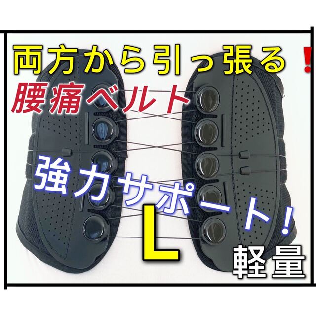 78%OFF!】 XLサイズ 腰痛ベルト 産後骨盤ベルト 姿勢矯正トレーニングベルト 腰サポーター