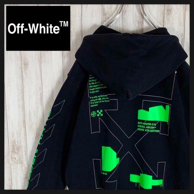 【希少XLサイズ】OFF-WHITE 正規品 クロスアロー 両面ロゴ パーカー.