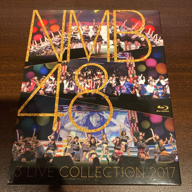 NMB48/3 LIVE COLLECTION 2017〈3枚組〉