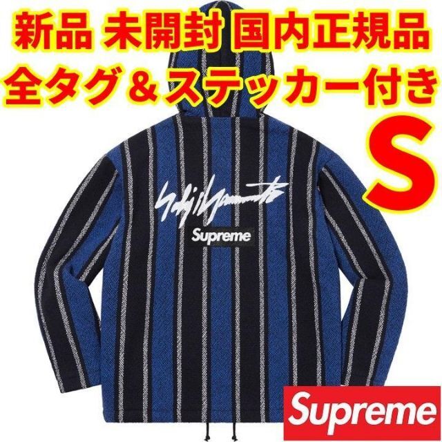 Supreme Yohji Yamamoto Baja Jacket Blue