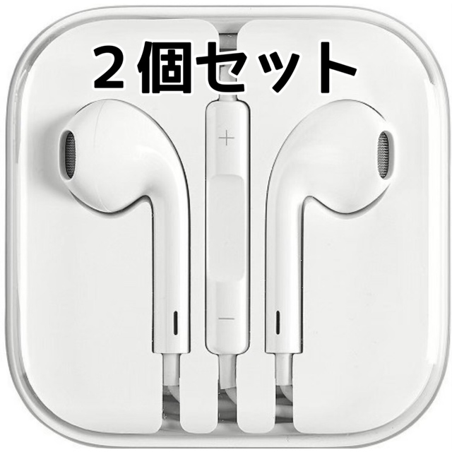 iPhoneイヤホン（11PROMAX付属品）