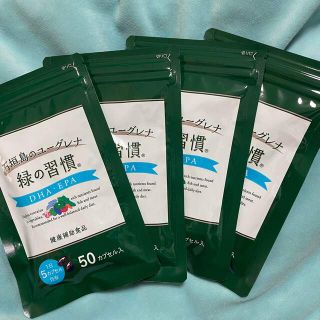 石垣島のユーグレナ 緑の習慣 DHA・EPA 50カプセル×4袋(その他)