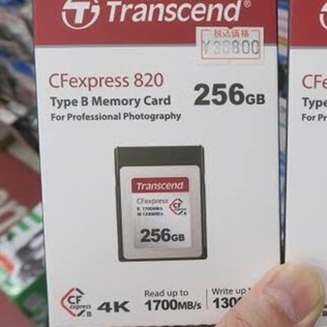 トランスセンド　メモリーカード　256GB