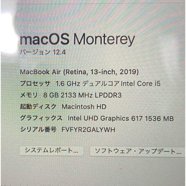 MacBookAir 2019 Retina 13インチ 5