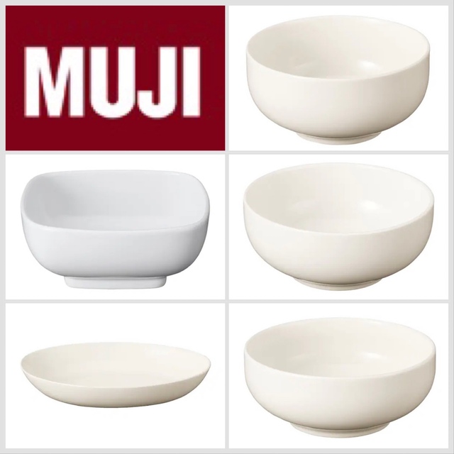 MUJI (無印良品)(ムジルシリョウヒン)の【無印良品】お皿10枚セット半額以下！ インテリア/住まい/日用品のキッチン/食器(食器)の商品写真