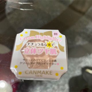 キャンメイク(CANMAKE)のキャンメイク(CANMAKE) クリームハイライター 01 ルミナスベージュ(2(フェイスパウダー)