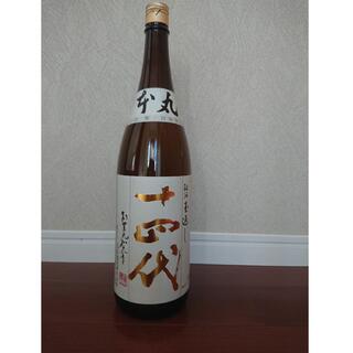 十四代 本丸  2本  1800ml(その他)