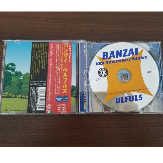 バンザイ～10th Anniversary edition～