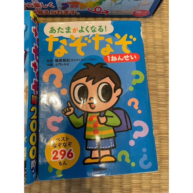 KUMON(クモン)のさーこ様専用　くもんの日本地図パズル　なぞなぞ本 キッズ/ベビー/マタニティのおもちゃ(知育玩具)の商品写真