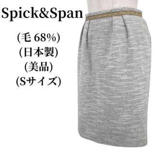 スピックアンドスパン(Spick & Span)のSpick&Span スピックアンドスパン タイトスカート 匿名配送(ひざ丈スカート)