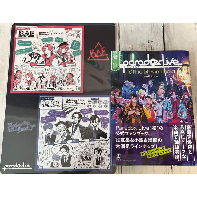 永遠の定番 Pradox Live Dope Show DVD 購入特典 タオル i9tmg.com.br