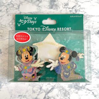 ディズニー(Disney)の【 ハルハル様専用 】 ディズニー七夕　ミッキー  & ミニー　スタンドクリップ(キャラクターグッズ)