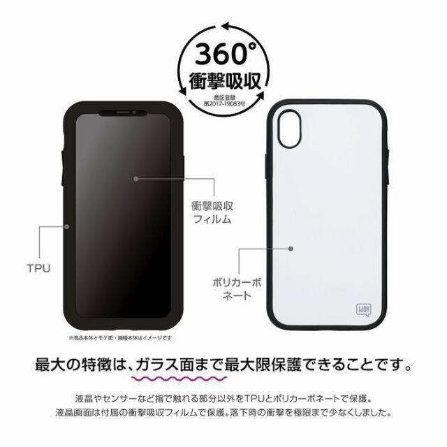 サンリオ(サンリオ)の抗菌 ハンギョドン IJOY iPhone12mini スマホケース スマホ/家電/カメラのスマホアクセサリー(iPhoneケース)の商品写真