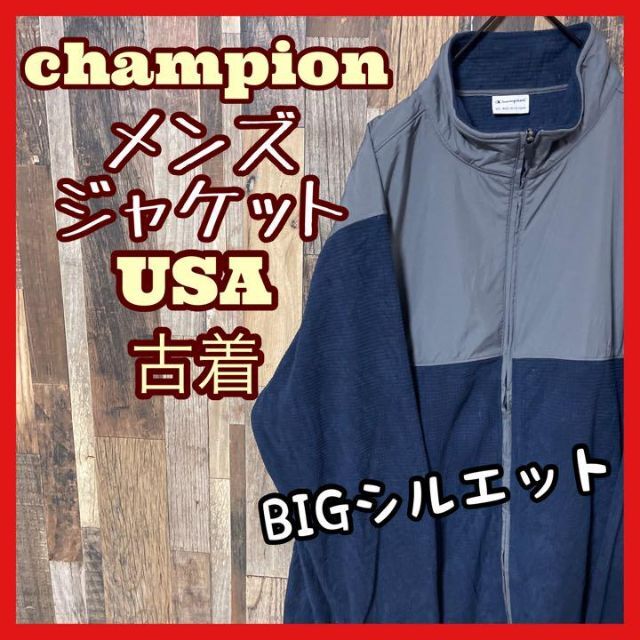 チャンピオン メンズ ネイビー ロゴ 2XL  90s 長袖 ジャケット