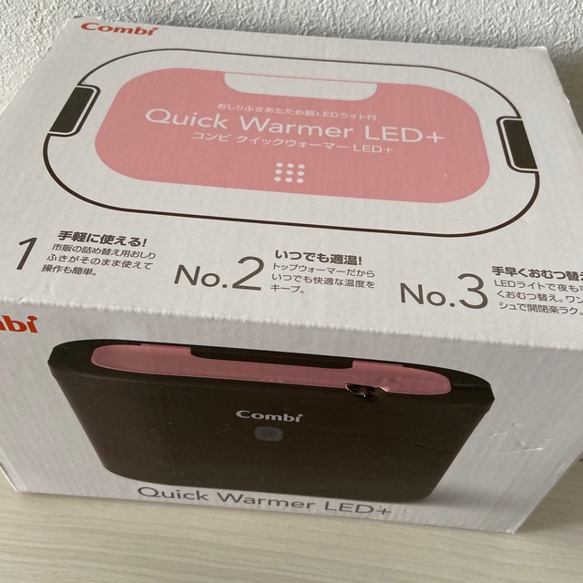 コンビおしりふきウォーマー　クイックウォーマーLED＋ キッズ/ベビー/マタニティのおむつ/トイレ用品(ベビーおしりふき)の商品写真