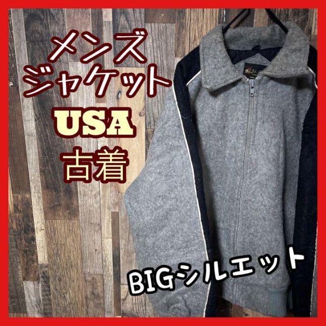 ブルゾン ゆるダボ 2XL メンズ グレー USA 90s 長袖 ジャケット