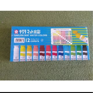 サクラクレパス(サクラクレパス)のサクラクレパス ポリチューブ 水彩 絵の具 12色 12ml MW(絵の具/ポスターカラー)