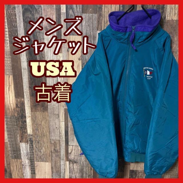 ナイロン ブルゾン メンズ L グリーン USA 90s 長袖 ジャケット