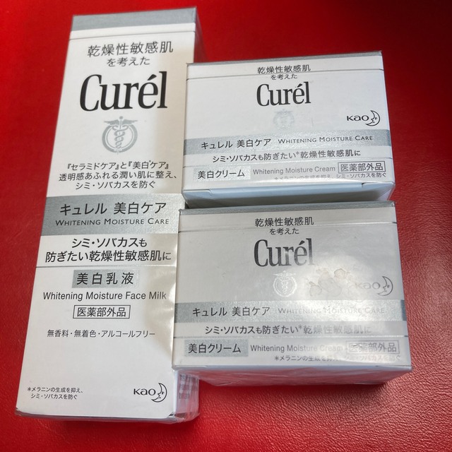 再値下げ❕キュレル 美白乳液美白クリーム3点セット | munchercruncher.com