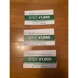 ダイマル(大丸)のエコフ ECOFF　関西チケット エコフ　ショッピングサポートチケット29枚(ショッピング)