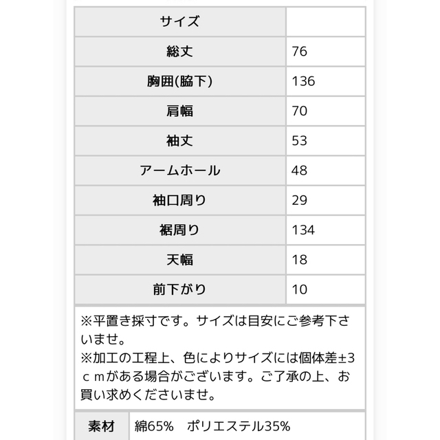 antiqua アンティカ　チャイナボタンデニムジャケット 2