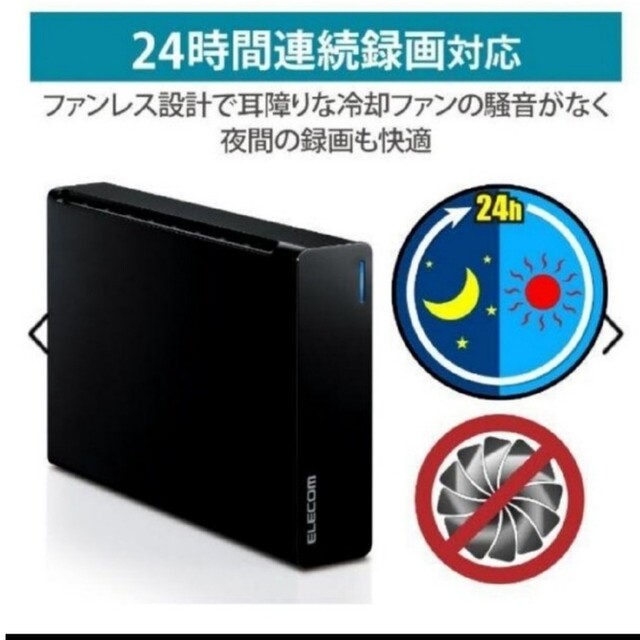 外付けHDD4TB外付け TV録画　PC対応　ELD-FTV040UBK スマホ/家電/カメラのPC/タブレット(PC周辺機器)の商品写真